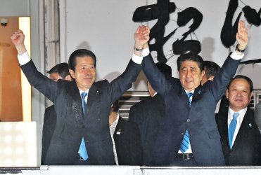 Lower House Dissolution in Japan