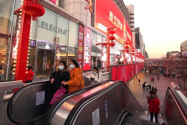 Shopping Mall Remains Mostly Empty in Beijing, China
