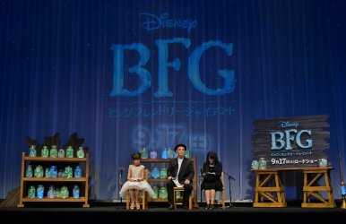 "The BFG" Premiere in Tokyo