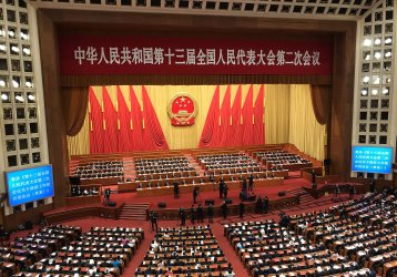 China's top leaders and delegates attendthe NPC in Beijing, China
