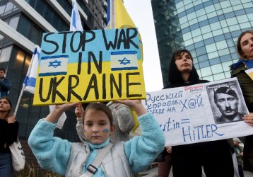Demonstrators Hold Signs In Support Of Ukraine In Tel Aviv, Israel