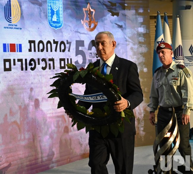 PM Benjamin Netanyahu At 50th Anniversary Memorial For Yom Kippur War