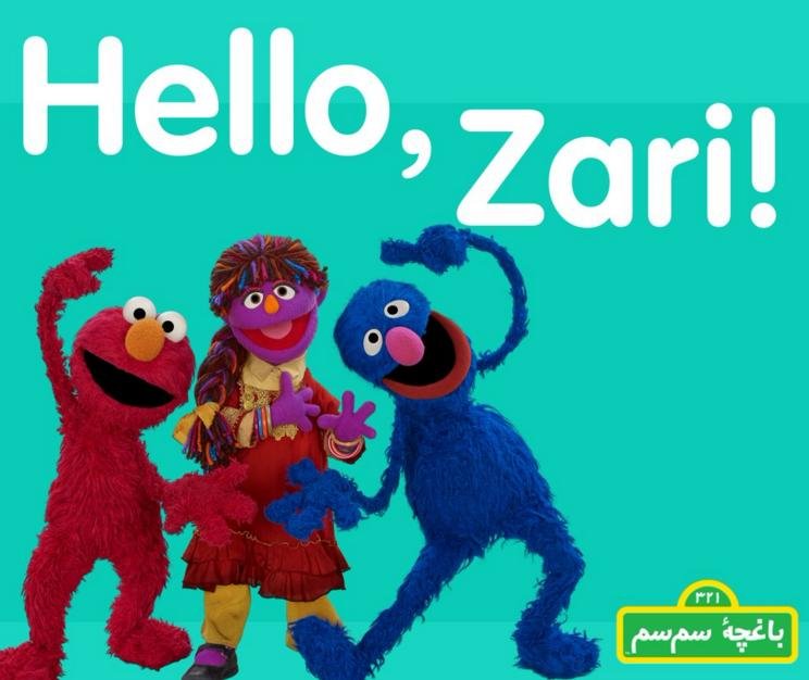 Sesame Workshop debuts new Afghan character Zari