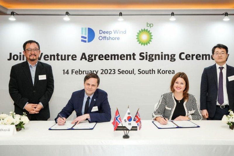 British energy giant BP announced the forming of a joint venture with Norway-based Deep Wind Offshore to pursue offshore wind energy opportunities in South Korea. Photo courtesy of BP