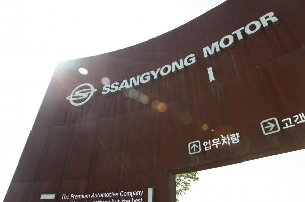 SsangYong Motor faces an existential crisis once again due to the rising deficits and the outbreak of coronavirus. Photo courtesy of SsangYong Motor