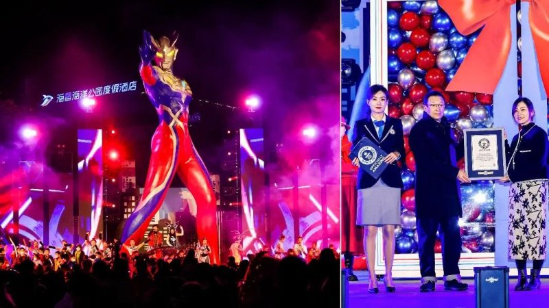 A statue of Japanese super hero Ultraman at Shanghai Haichang Ocean Park in China was named the largest depiction of the hero in the world by Guinness World Records. Photo courtesy of Guinness World Records