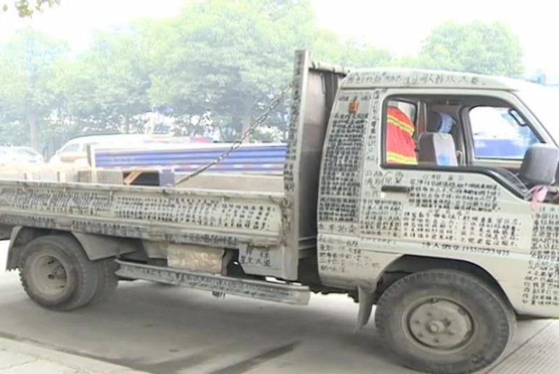 Chinese truck driver covers work vehicle in his poetry