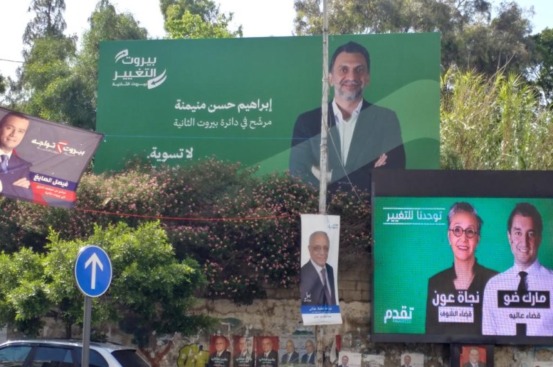 Tuesday’s final election results showed that Hezbollah and its main Shiite ally, the Amal movement, retained their 27 seats in the 128-member parliament but lost a coalition majority it held for the past four years after many of longtime allies were defeated. Photo by Dalal Saoud/UPI