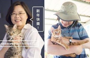 Taiwan President Tsai Ing-wen posed with her cats while campaigning for the presidency in 2016. Taiwan became Asia's first country to ban the human consumption of dog and cat meat on Tuesday, part of a sweeping animal protection law. Photo courtesy of Wikipedia