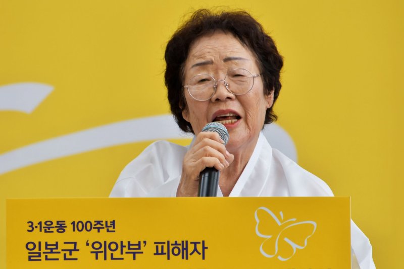 Former South Korean “comfort women” are contesting a court decision that upheld Japan’s “sovereign immunity” from compensation claims. File Photo by Keizo Mori/UPI