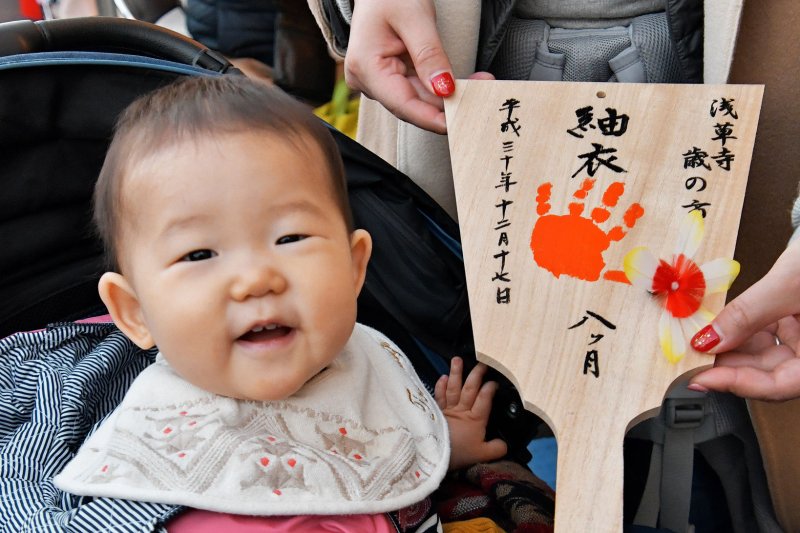 Japan said its fertility rate dropped for the seventh straight year and its population declines. File Photo by Keizo Mori/UPI