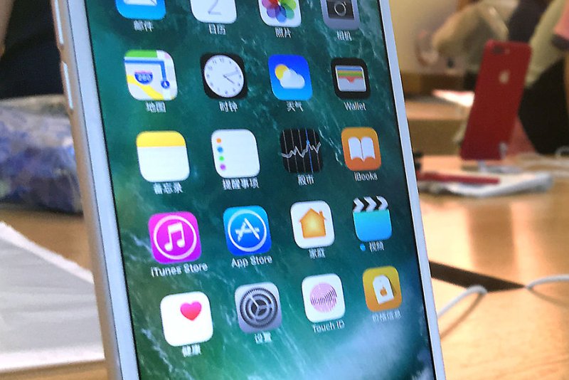 The Apple app store icon is displayed on a mobile phone. File Photo by Stephen Shaver/UPI