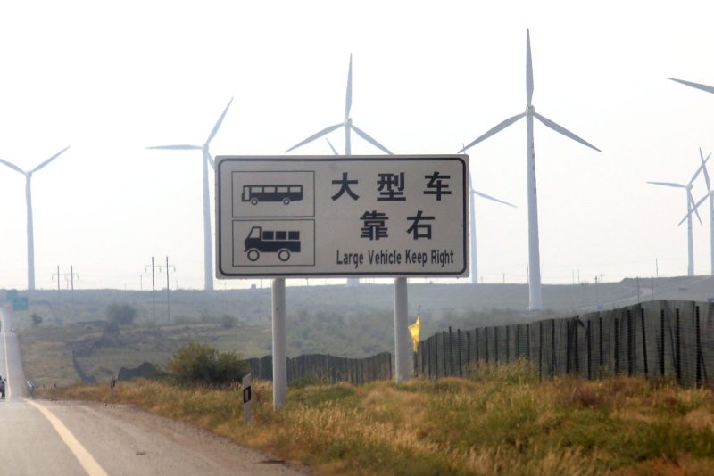 Chinese renewable power capacity expanding at a rapid pace as the cost of development moves lower, analysis from Wood Mackenzie finds. File Photo by Stephen Shaver/UPI