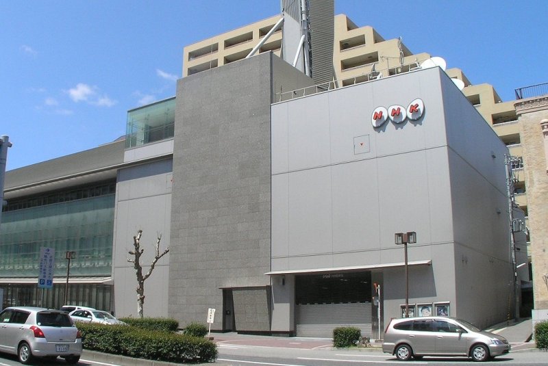 NHK Kobe Broadcasting Station. Photo by <a class="tpstyle" href="https://creativecommons.org/licenses/by-sa/3.0/legalcode">御玉素猫</a>/Wikimedia Commons