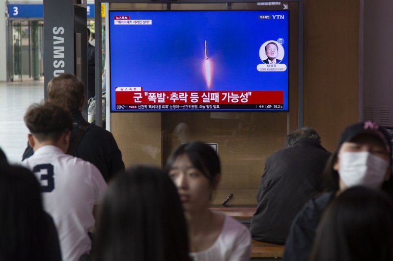 North Korea fired what it claims is a "space launch vehicle" for a satellite, briefly prompting emergency alerts (similar to pictured, 2022) in Seoul on Wednesday morning. File Photo by Thomas Maresca/UPI