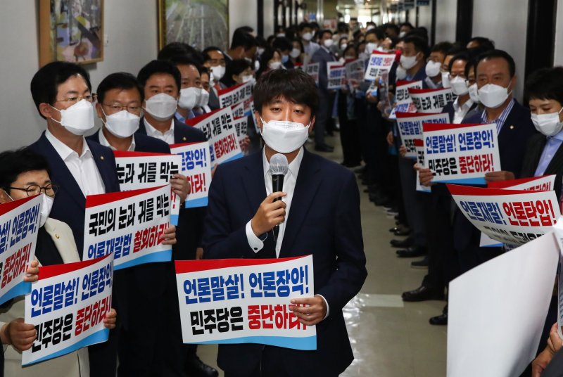 South Korean main opposition lawmakers, including People Power Party chief Lee Jun-Seok (C), staged a protest against a new media bill Thursday. Photo by Yonhap/EPA-EFE