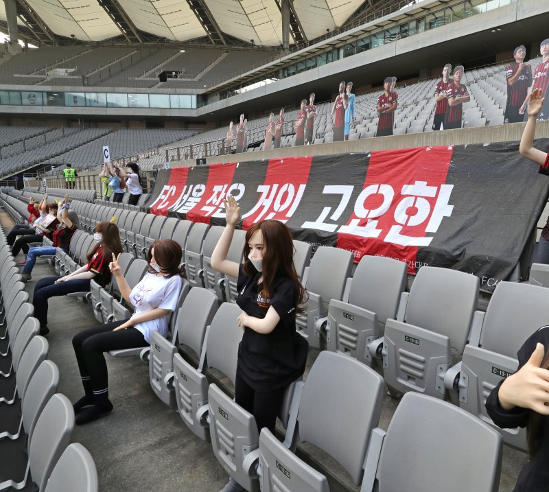 South Korean soccer team FC Seoul apologized Sunday after fans watching a televised game noticed the "mannequins" used to replace human fans in the stands amid the COVID-19 pandemic appeared to be dolls intended for sexual use. The team&nbsp;blamed the error on a "misunderstanding" with the distributor. Photo by Yonhap/EPA-EFE